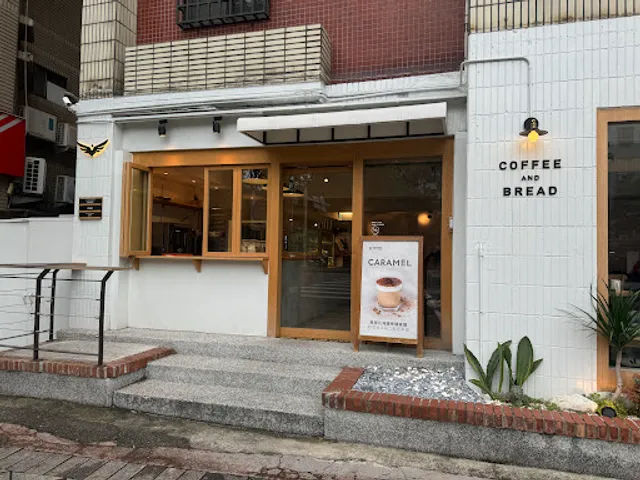 Dreamers Coffee Roasters