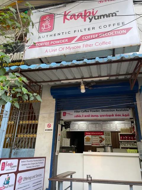 காப்பியம்