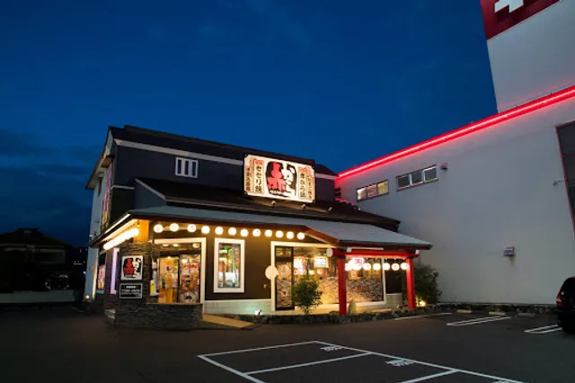 Akakara Fukuyama Minamizao