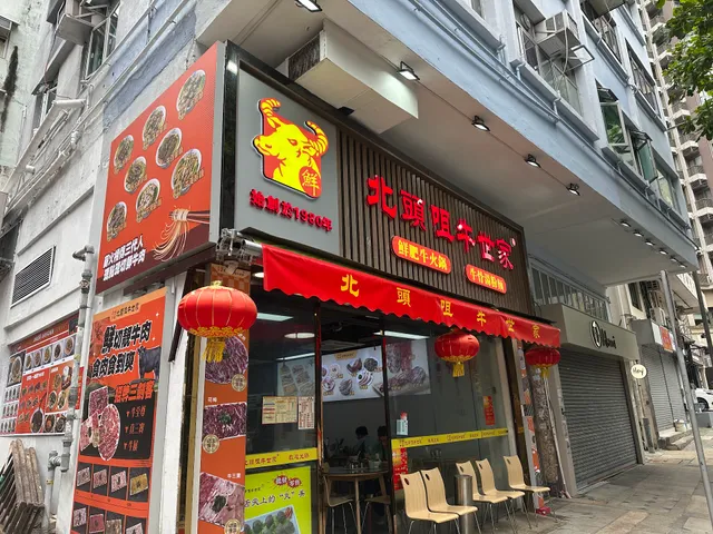 Luen Hing Restaurant