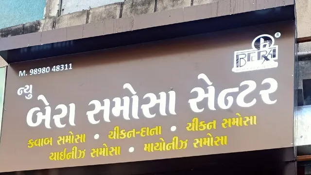 Bera samosa centre