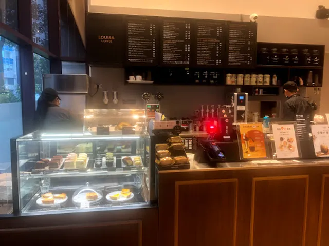 Louisa Coffee 路易莎咖啡(TICC外貿協會門市)