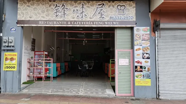 Restaurante Feng Wei Wu