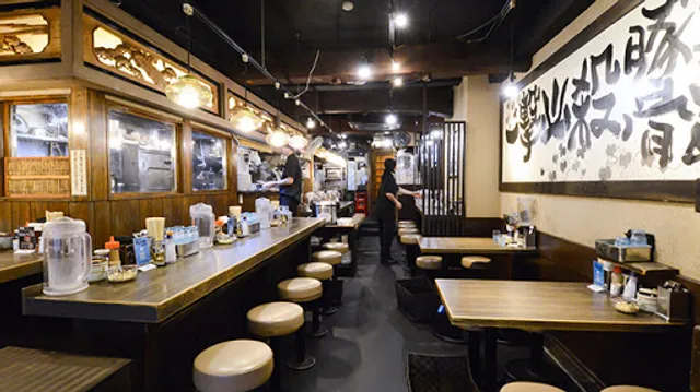 Ramen Bankara Ikebukuro Higashiguchi