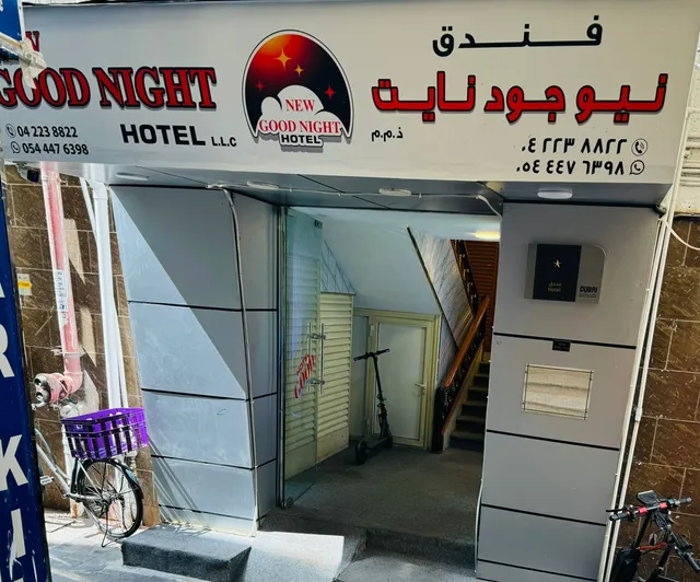 NEW GOOD NIGHT HOTEL L.L.C