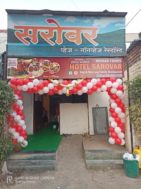 Hotel Sarovar