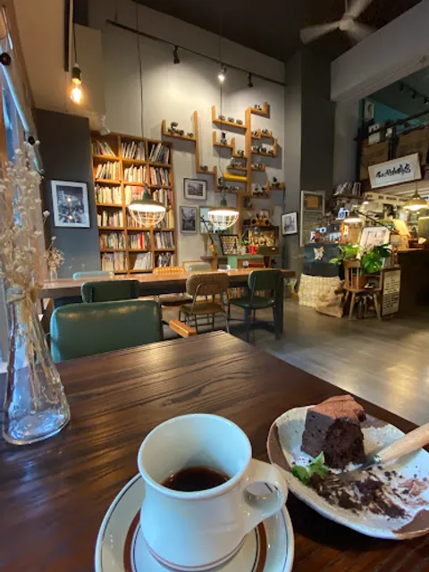 和好珈琲店（採現場候位，恕無法接待超過四位同行客人）