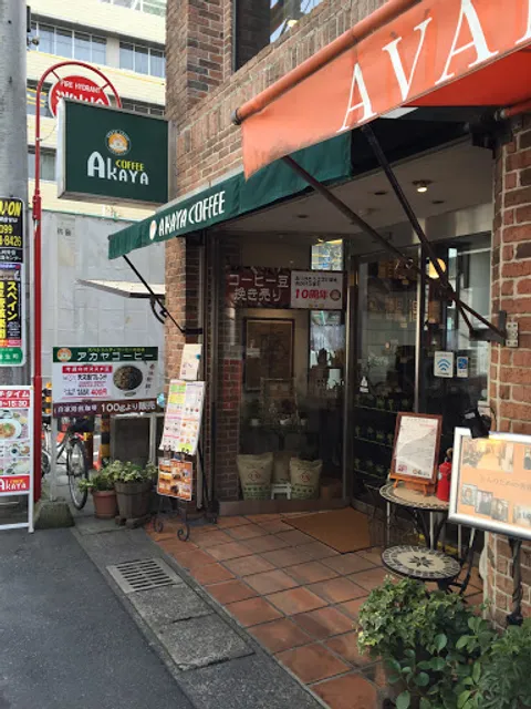 Akaya Coffee