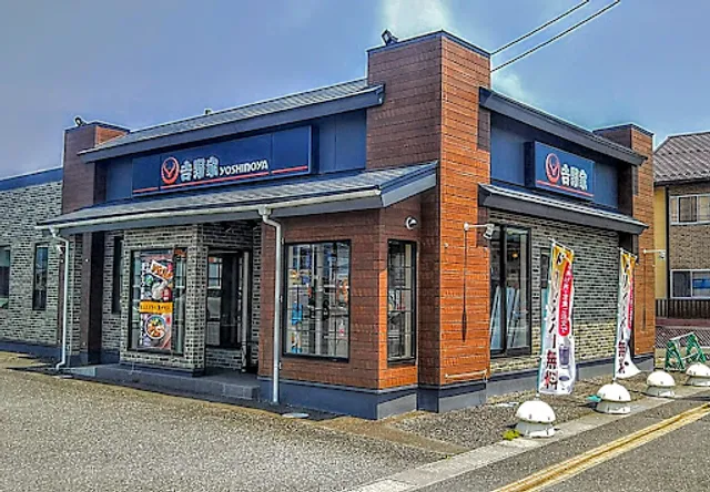 Yoshinoya