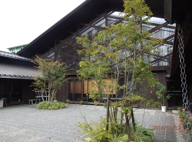 Ashino Onsen Hotel