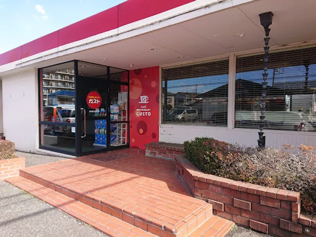 ガスト 武蔵藤沢店