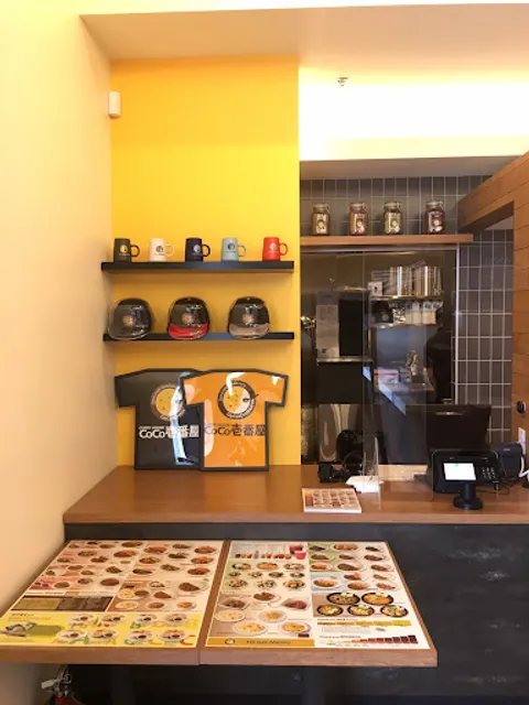 Curry House CoCo Ichibanya San Diego