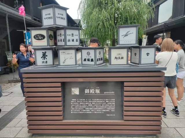 Mizunomachiya Nanokamachi Gotenzeki