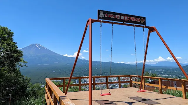 Mount Kachikachi Super View Swing