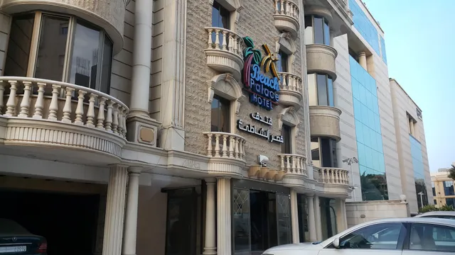 حـــور الحمراء