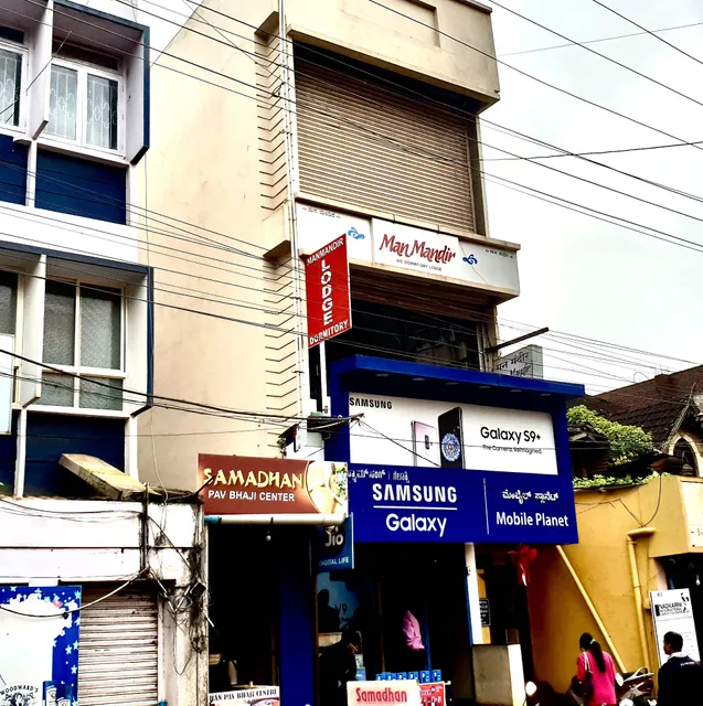 Hotel ManMandir Dormitory