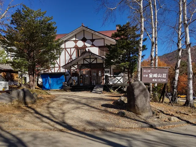 Mawarimedaira Camping Ground