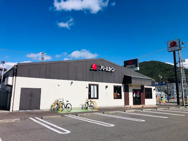 バーミヤン 茅野店