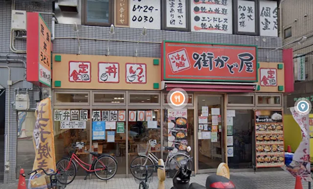 Machikadoya Kindai-mae