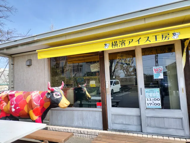 Yokohama Ice Factory - Yumegaoka Branch