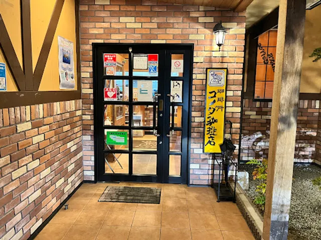 KOMEDA'S Coffee (Hebita, Ishinomaki)