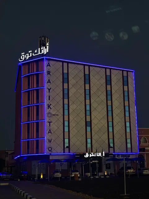 أرائك توق أجنحة فندقية