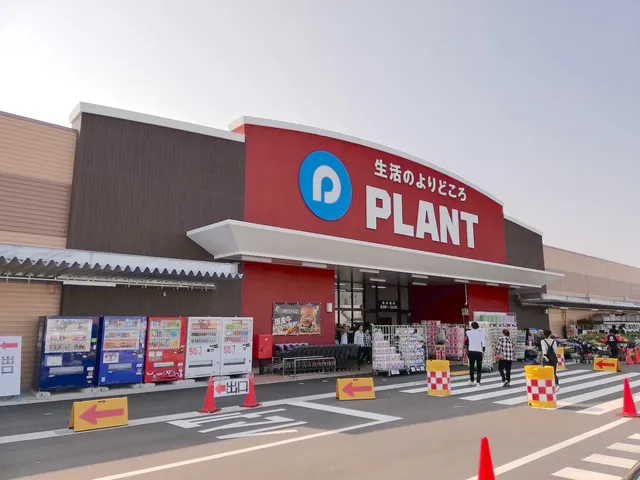 PLANT Izumo