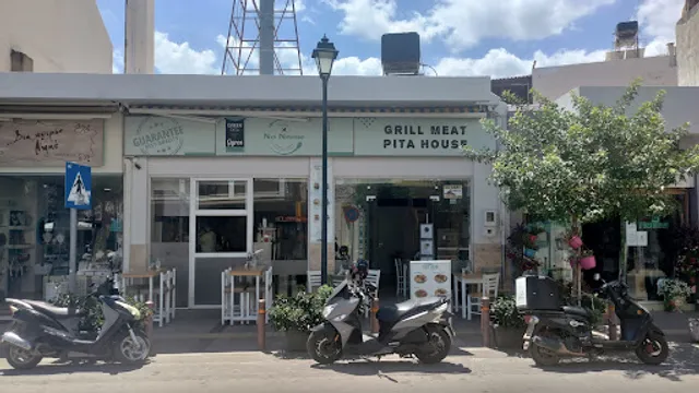 No Name "Grillhouse"