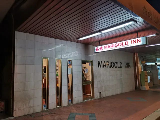 Marigold Inn Tamworth