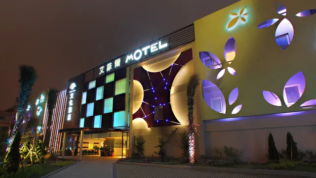 艾菲爾文化旅店