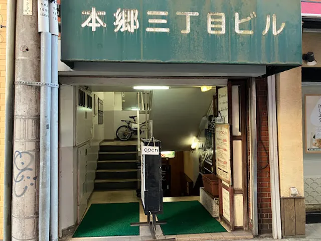 Music Masterpieces and Coffee - Mugi