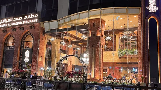 Layali Aliraq Restaurant (Samad Al-Iraqi)