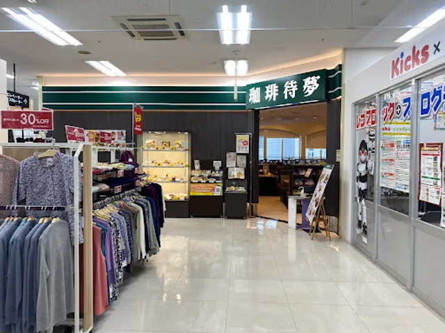 Coffee Time Tsukazan City