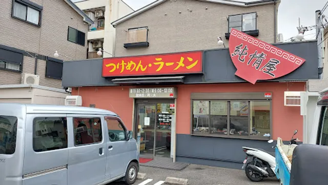 Junjoya Sakai Shinke