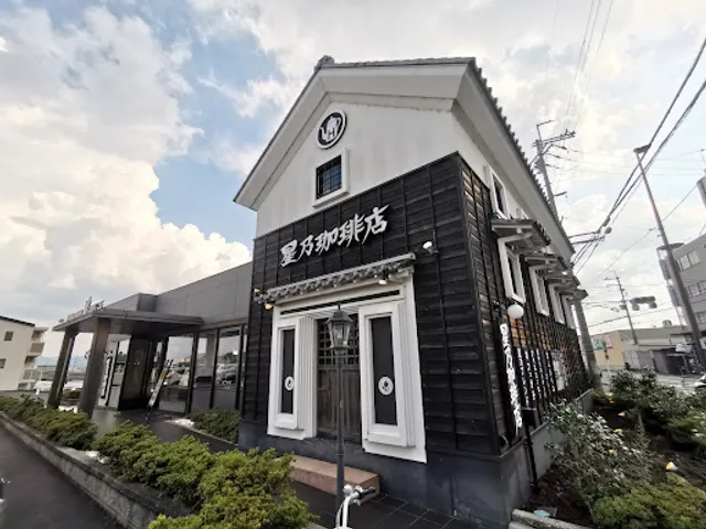 Hoshino Coffee Ōtsu Beppo