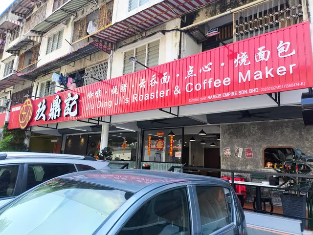 Jiu Ding Ji's Roaster & Coffee Maker