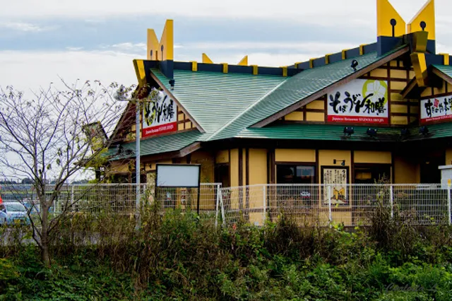 Suginoyahonjin Sakuraten