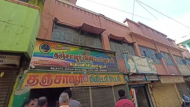 Tanjavur Military Hotel Kattayan Chettiar Hotel