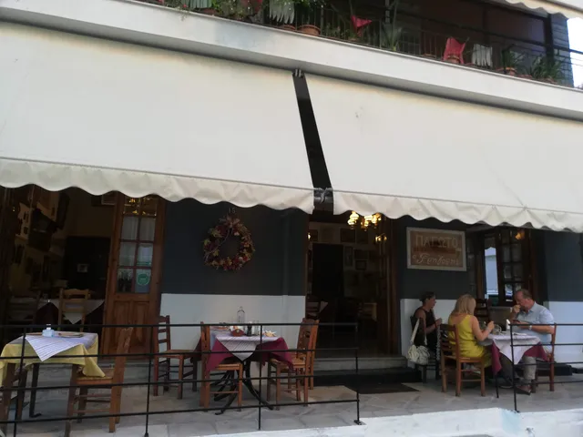 Katsóyiannou's Tavern