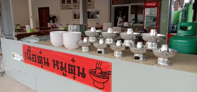 ร้านเนื้อตุ๋นเฮียแผน สาขามหาชัย