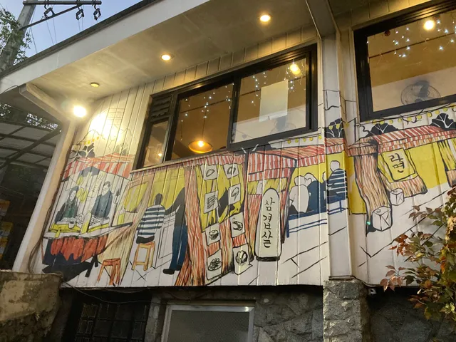 Samgyeop Pocha Korean Grill & Rooftop Lounge