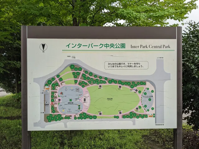 Inter Park Central Park