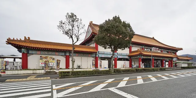 Aioi Peron public bath