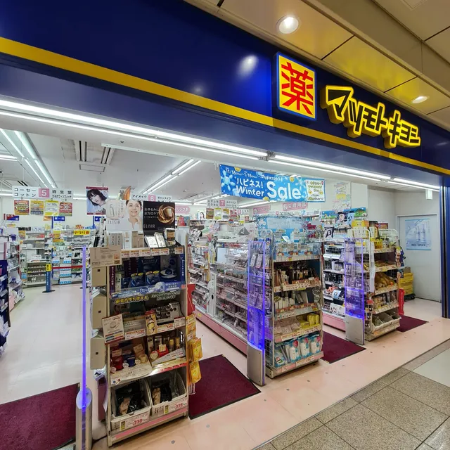 Kintetsu Mall Miyakomichi