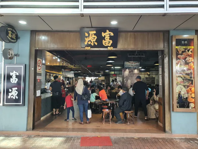 Fook Yuen Cafe & Bakery-Gaya Street
