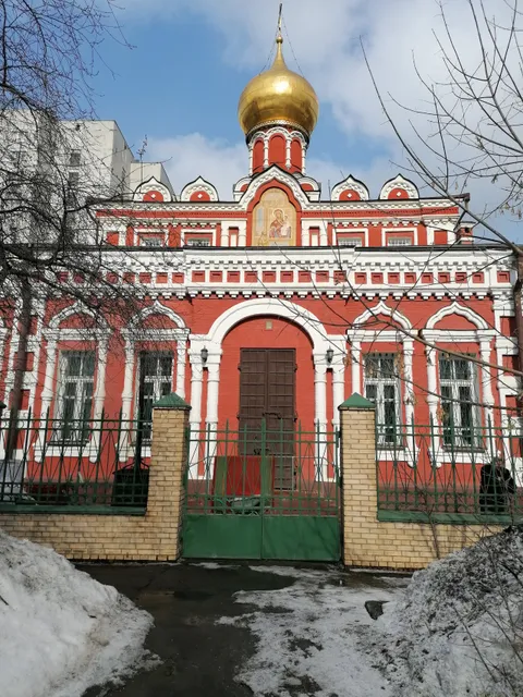 Khram Ikony Bozhiyey Materi "Nechayannaya Radost'" V Mar'inoy Roshche