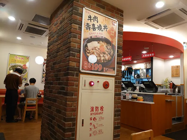 Sukiya Nanjing Sanmin Restaurant