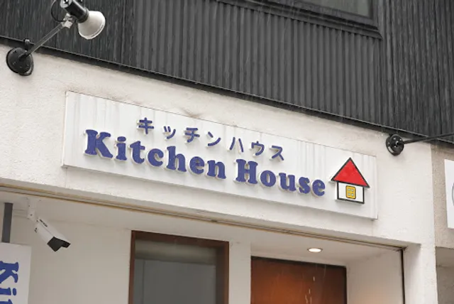 Kitchen House