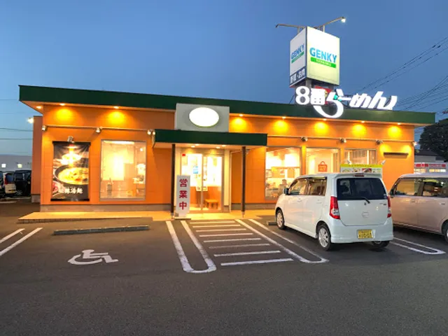 Hachiban Ramen - Sabae