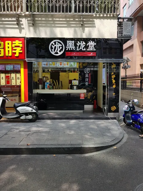 Xinghe Fashion Plaza